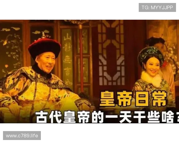 九五至尊是什么意思：探寻中国古代皇帝的尊贵象征